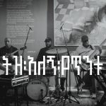 Tez Alegn Yetintu by Admas, official live performance video still