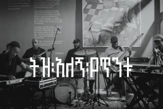 Tez Alegn Yetintu by Admas, official live performance video still