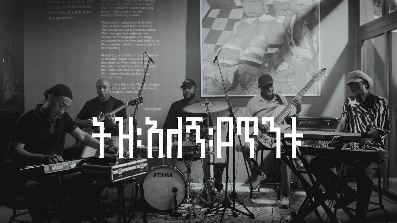 Tez Alegn Yetintu by Admas, official live performance video still