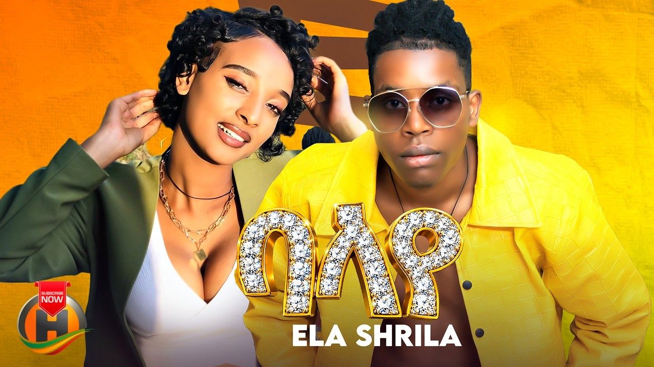 Balaye by Ela Shrila, official video still