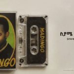 Siyame Atahulat by Madingo Afework, official visualiser still
