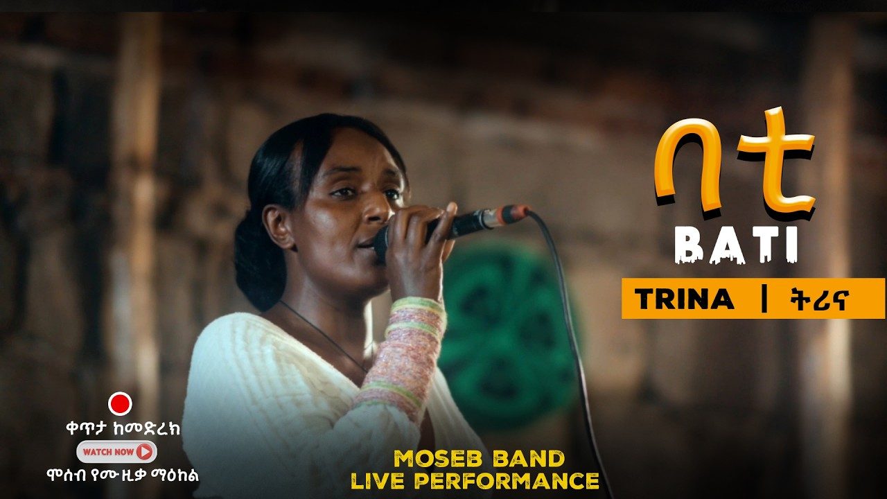 Bati by Moseb Band and Trina, official live performance video still