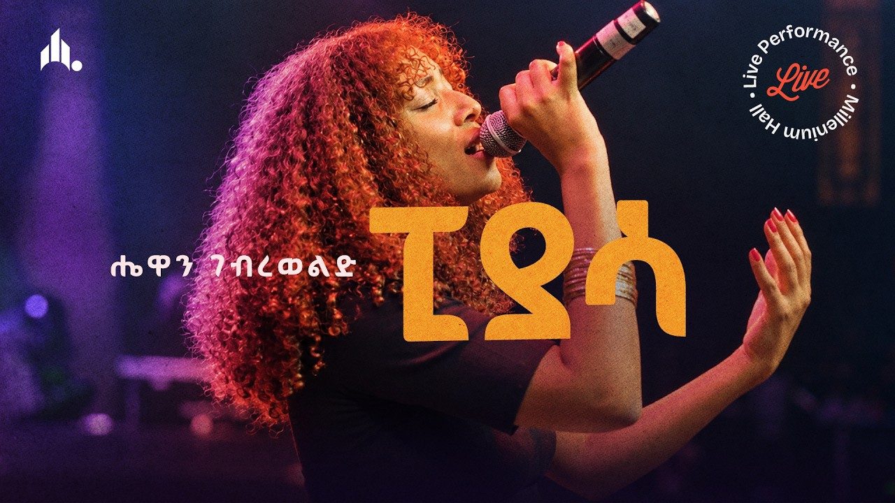 Arada (Live at Millennium Hall) by Hewan Gebrewold, official video still