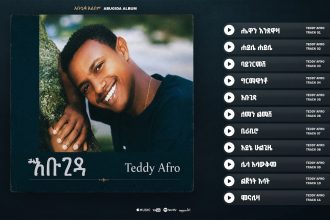 Abugida by Teddy Afro, official album visualiser still