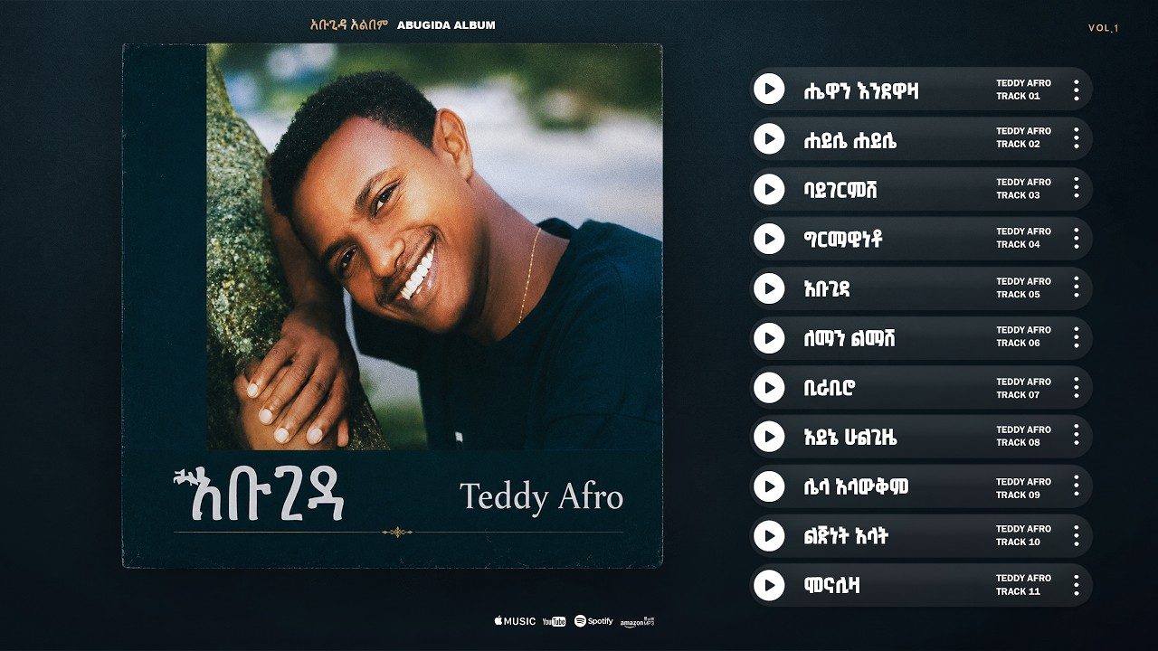 Abugida by Teddy Afro, official album visualiser still
